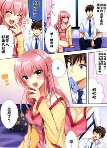 无翼鸟漫画之,青春校园的欢乐冒险之旅