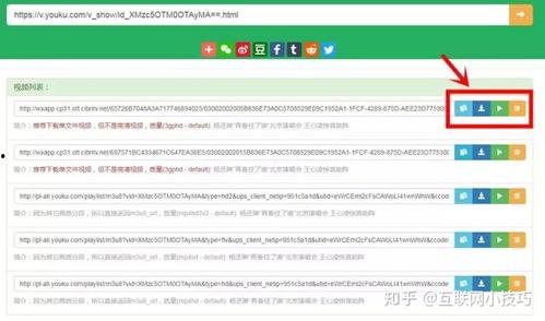 在线视频综合网,在线视频综合网带你畅游视听盛宴